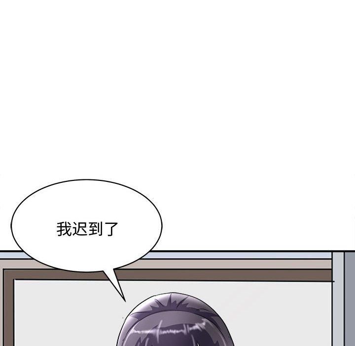 《母女》漫画 第20話