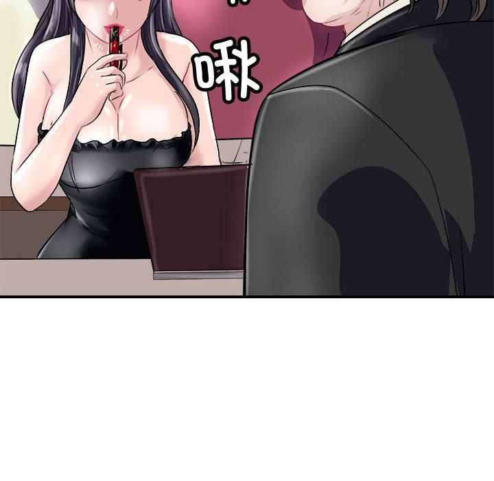 《母女》漫画 第20話