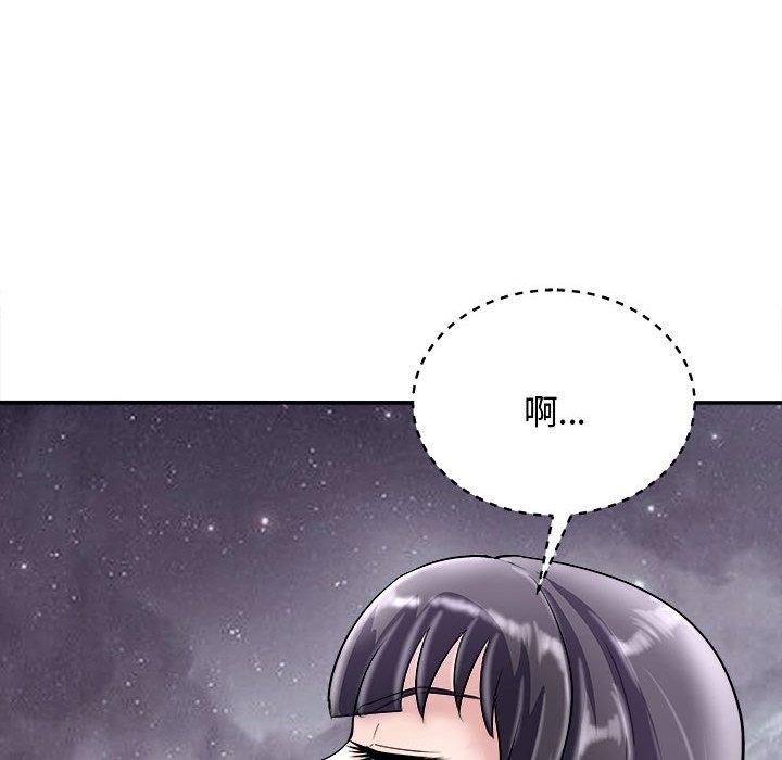 《母女》漫画 第20話