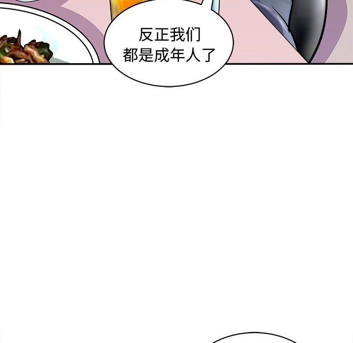 《母女》漫画 第20話
