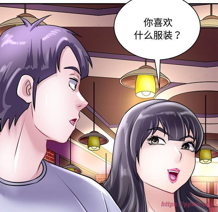 《母女》漫画 第20話