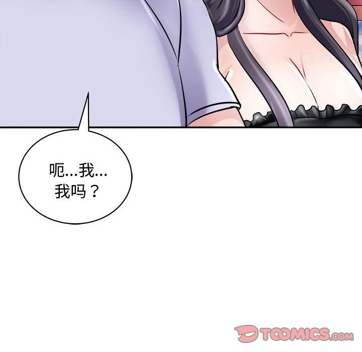 《母女》漫画 第20話