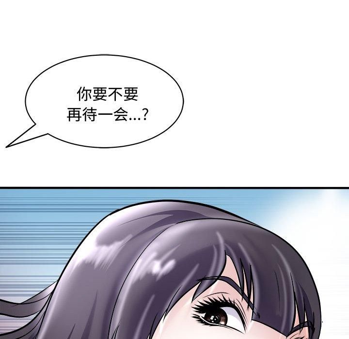《母女》漫画 第20話