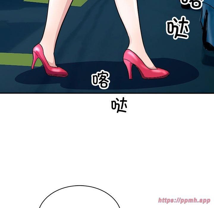 《母女》漫画 第20話
