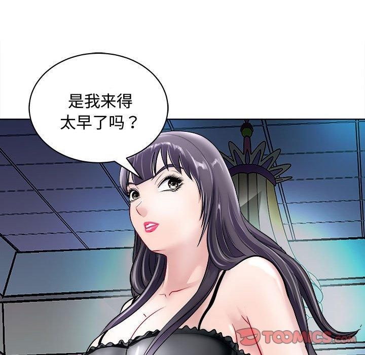 《母女》漫画 第20話