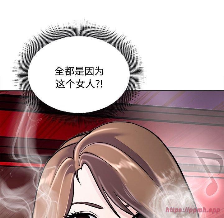 《母女》漫画 第20話