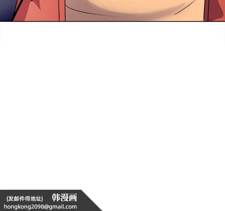 《母女》漫画 第20話