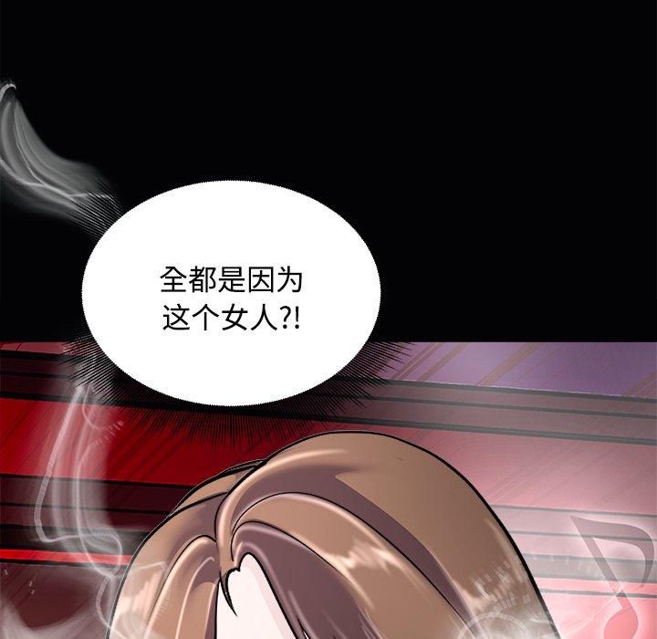 《母女》漫画 第21話