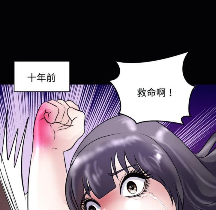 《母女》漫画 第21話