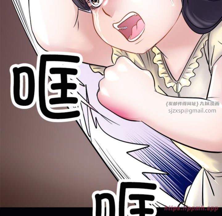 《母女》漫画 第21話