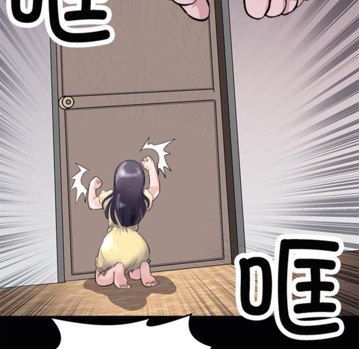 《母女》漫画 第21話