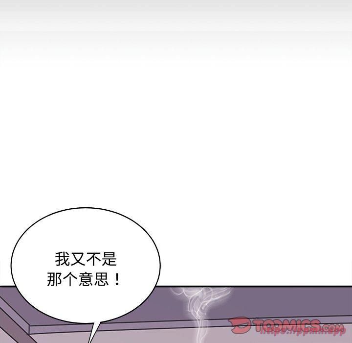 《母女》漫画 第21話