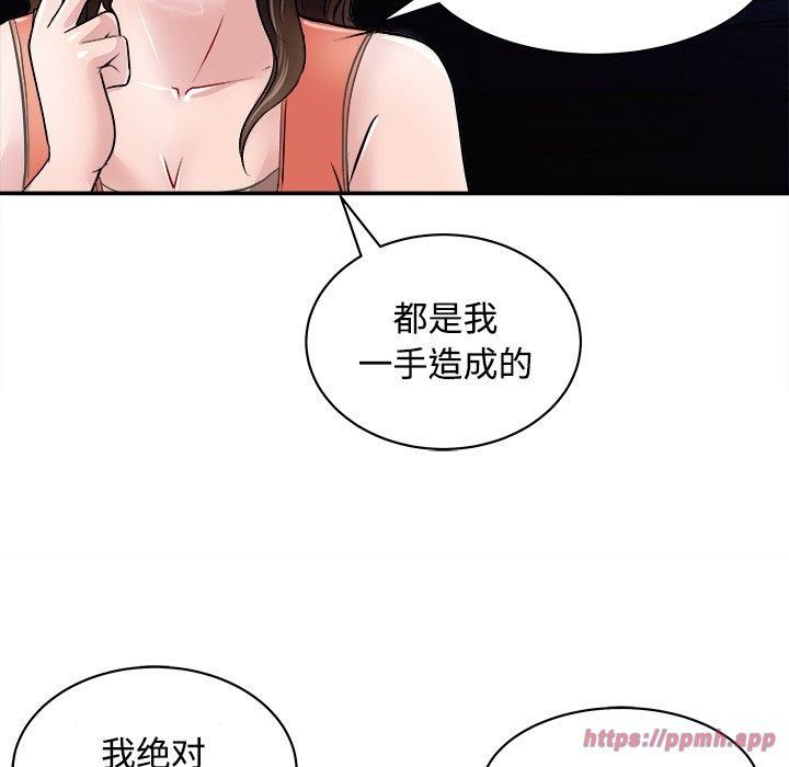 《母女》漫画 第21話