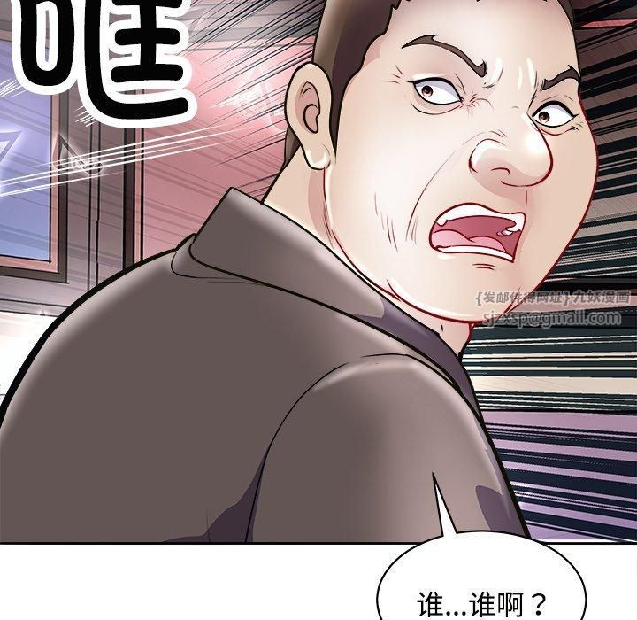 《母女》漫画 第21話