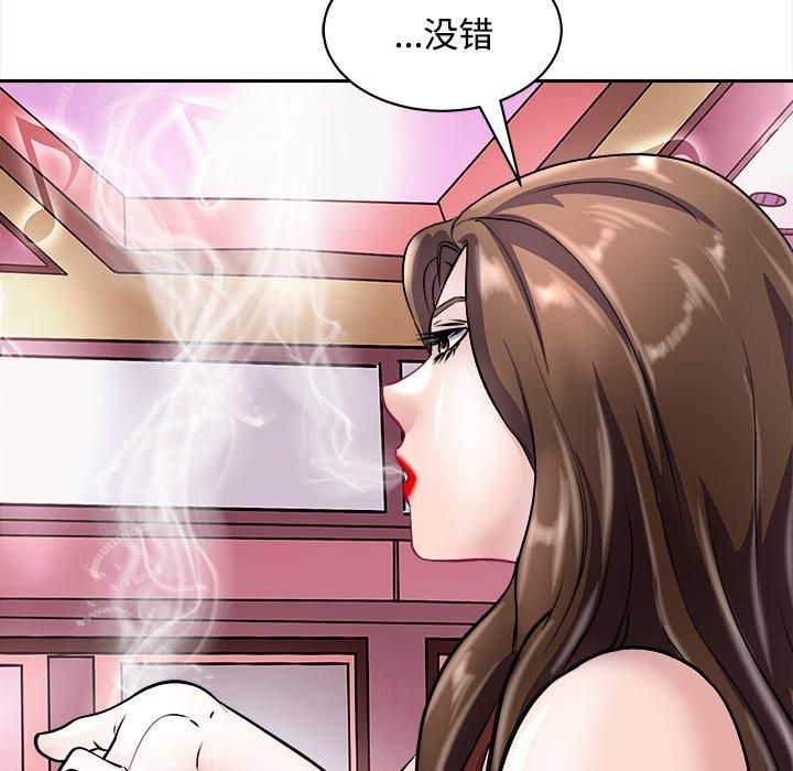 《母女》漫画 第21話