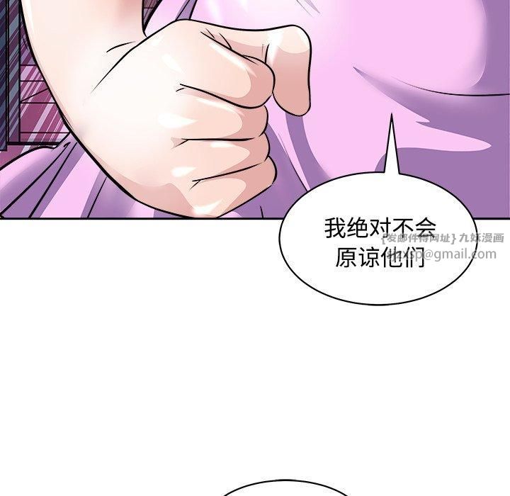 《母女》漫画 第21話
