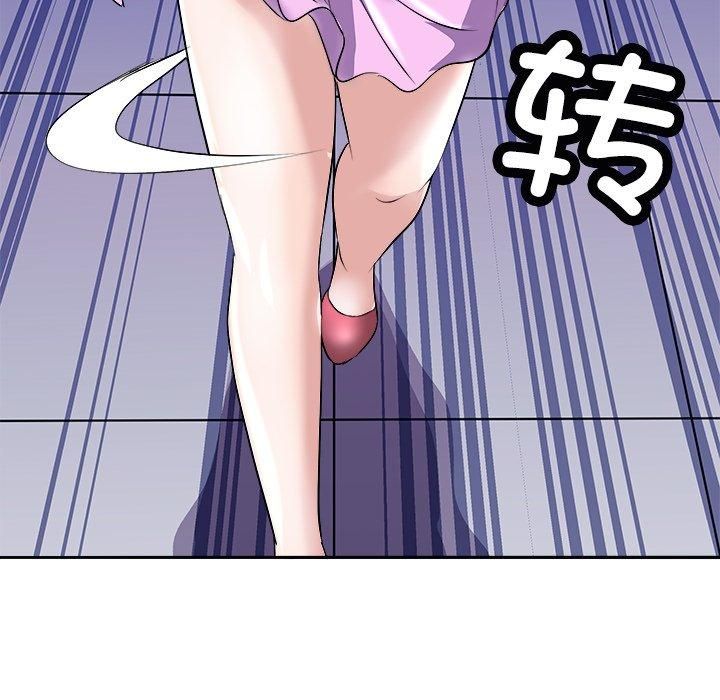《母女》漫画 第21話