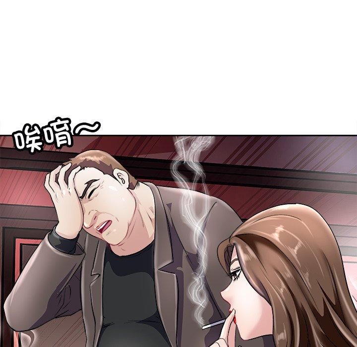 《母女》漫画 第21話