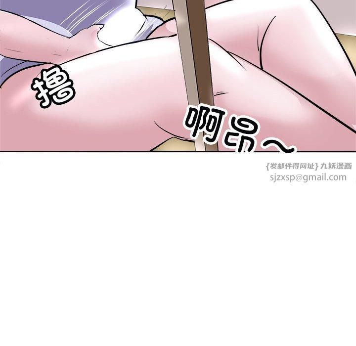 《母女》漫画 第21話