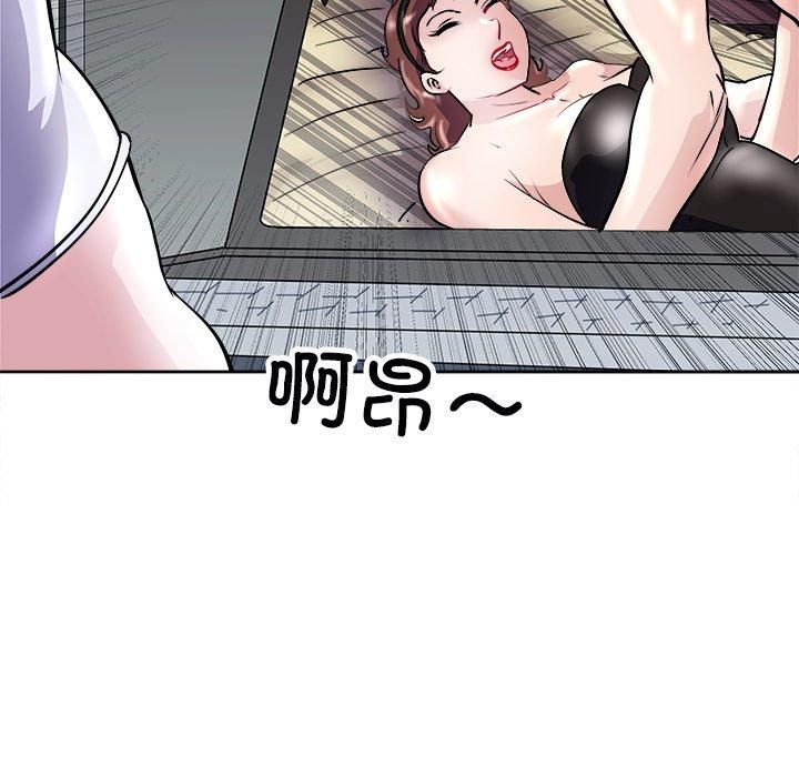 《母女》漫画 第21話