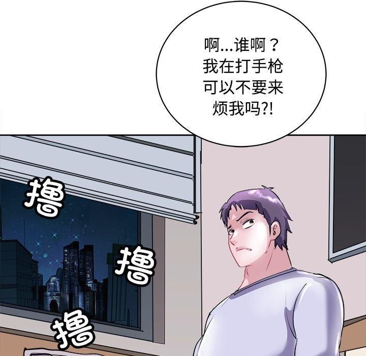 《母女》漫画 第21話