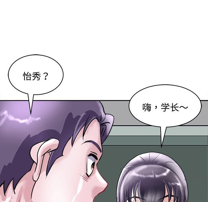 《母女》漫画 第21話