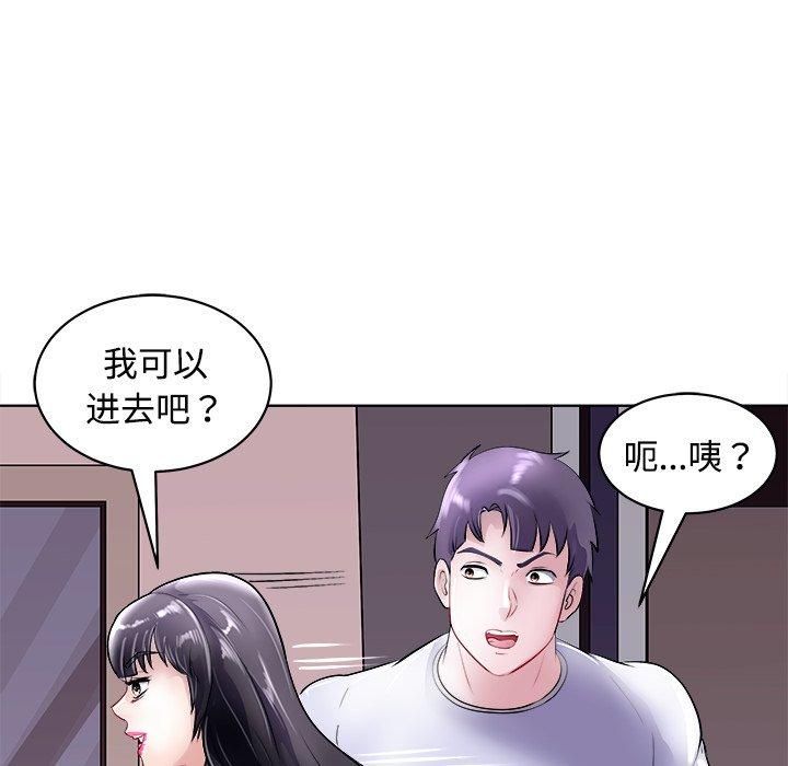 《母女》漫画 第21話