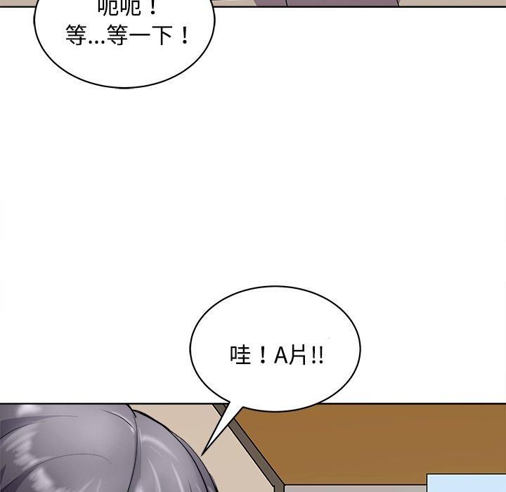 《母女》漫画 第21話