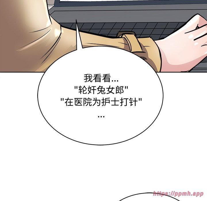 《母女》漫画 第21話