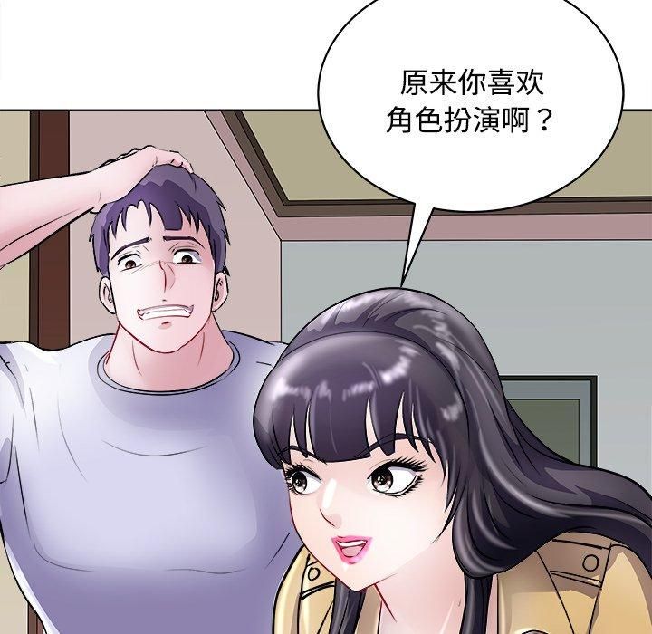 《母女》漫画 第21話