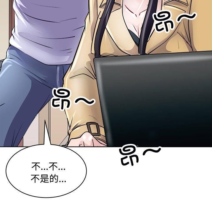《母女》漫画 第21話
