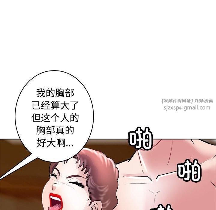 《母女》漫画 第21話