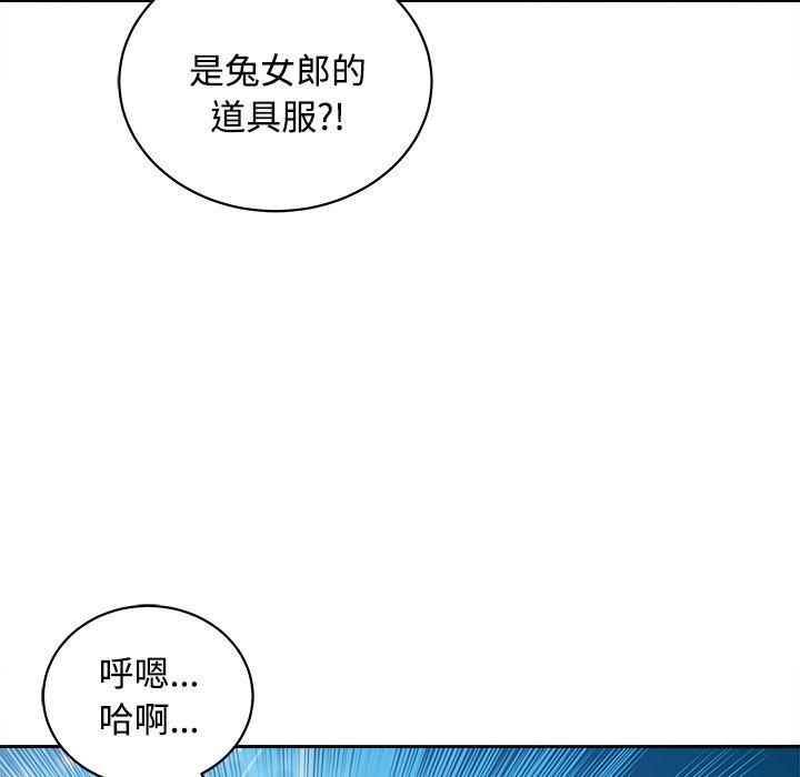 《母女》漫画 第21話