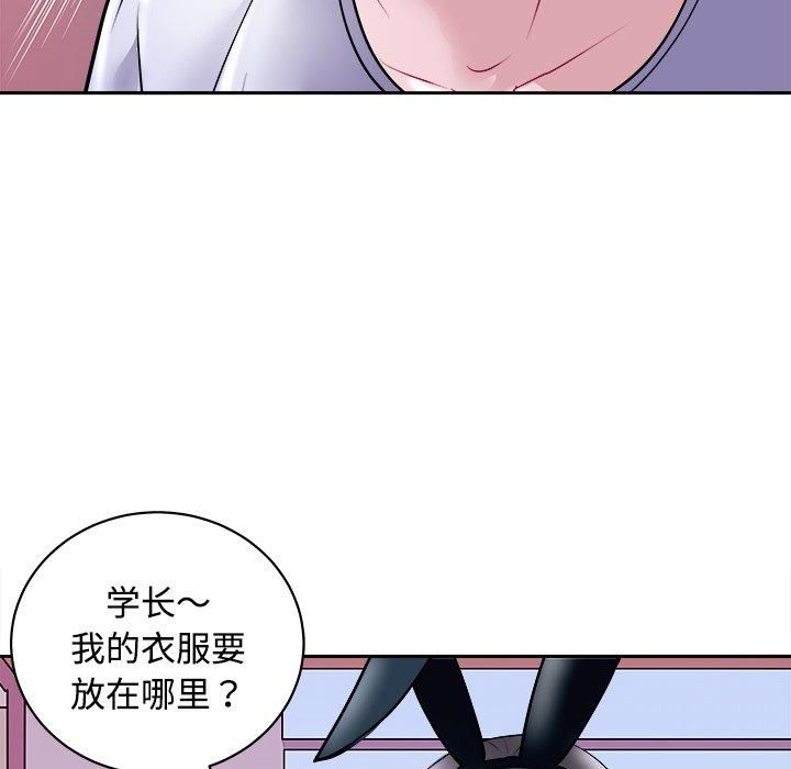 《母女》漫画 第21話