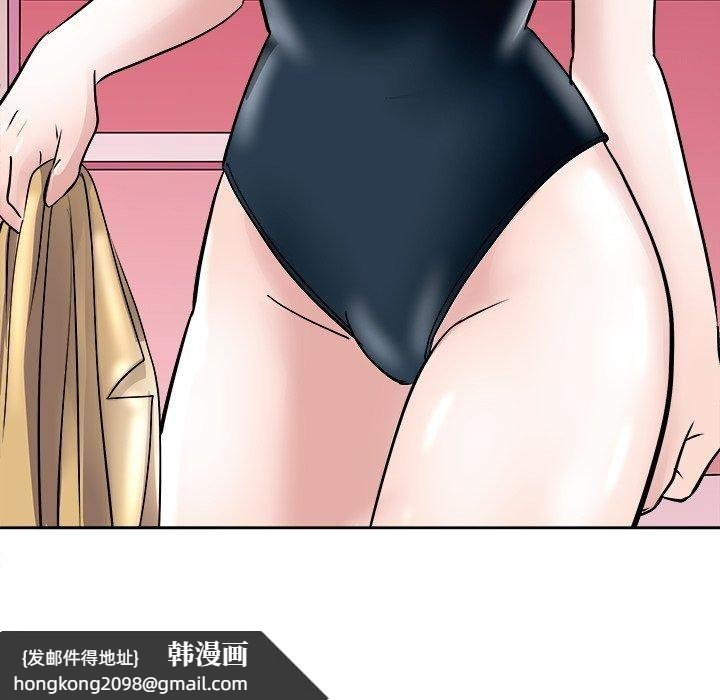 《母女》漫画 第21話