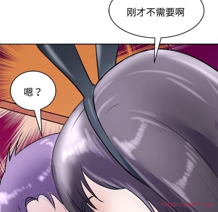 《母女》漫画 第21話