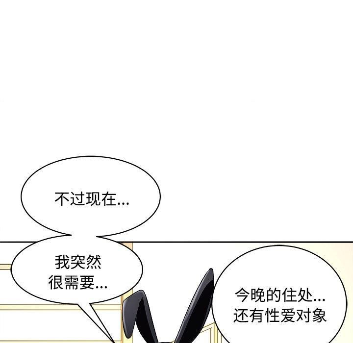 《母女》漫画 第21話