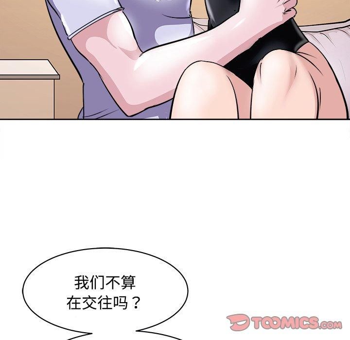《母女》漫画 第21話