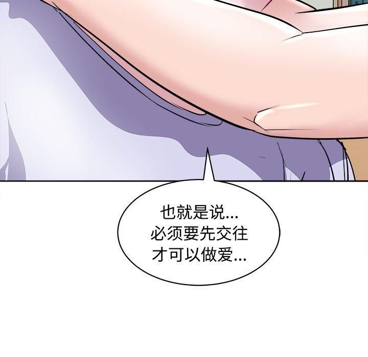 《母女》漫画 第21話