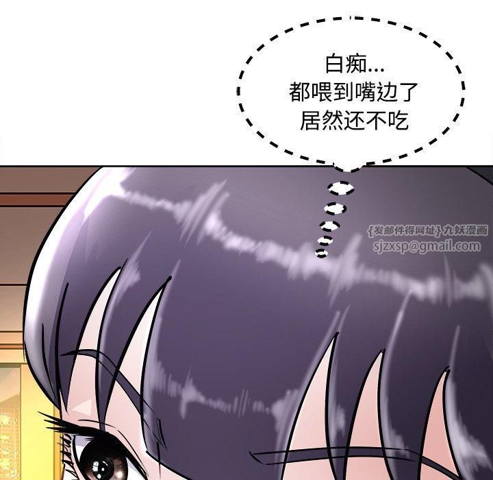 《母女》漫画 第21話
