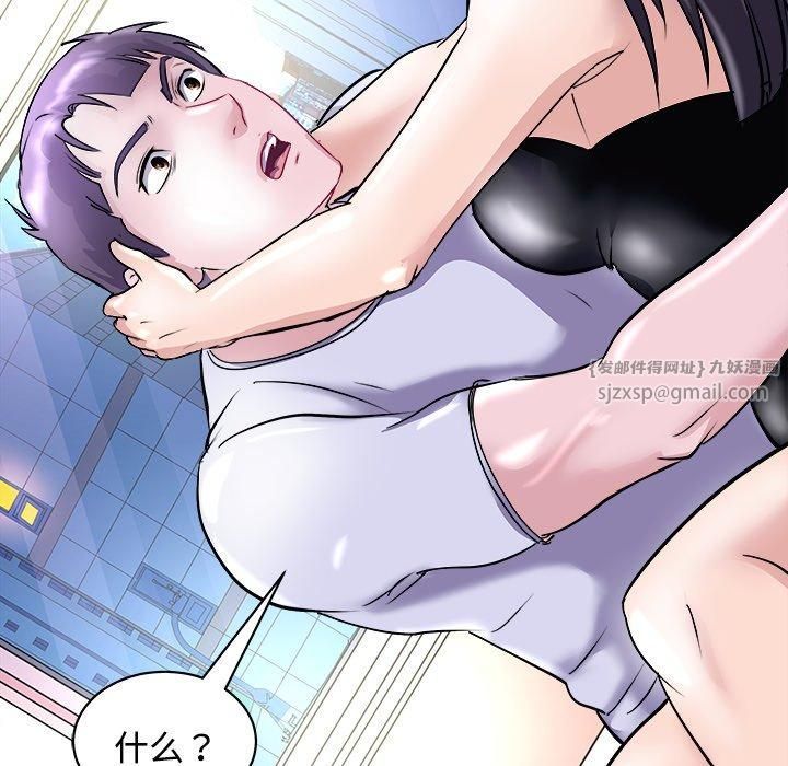 《母女》漫画 第21話