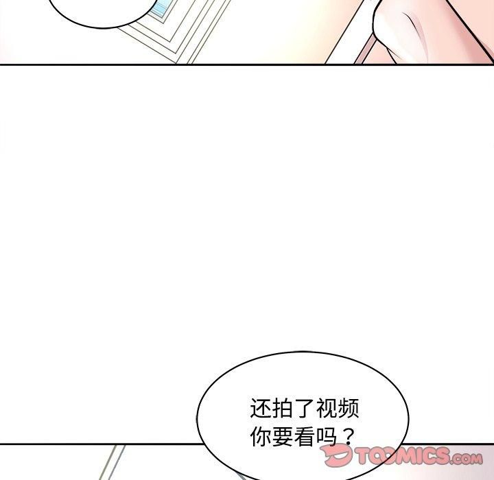 《母女》漫画 第21話