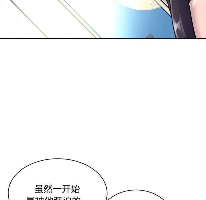 《母女》漫画 第21話