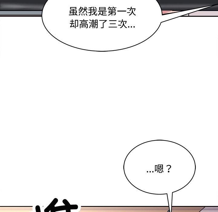 《母女》漫画 第21話