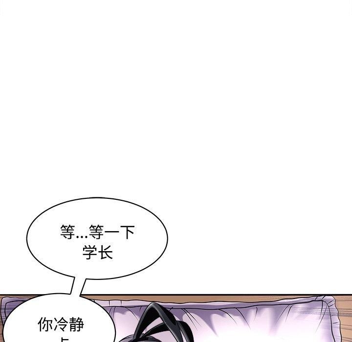《母女》漫画 第21話