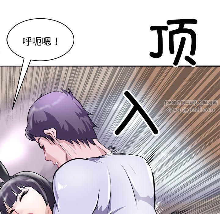 《母女》漫画 第21話
