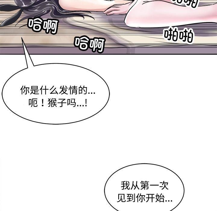 《母女》漫画 第21話