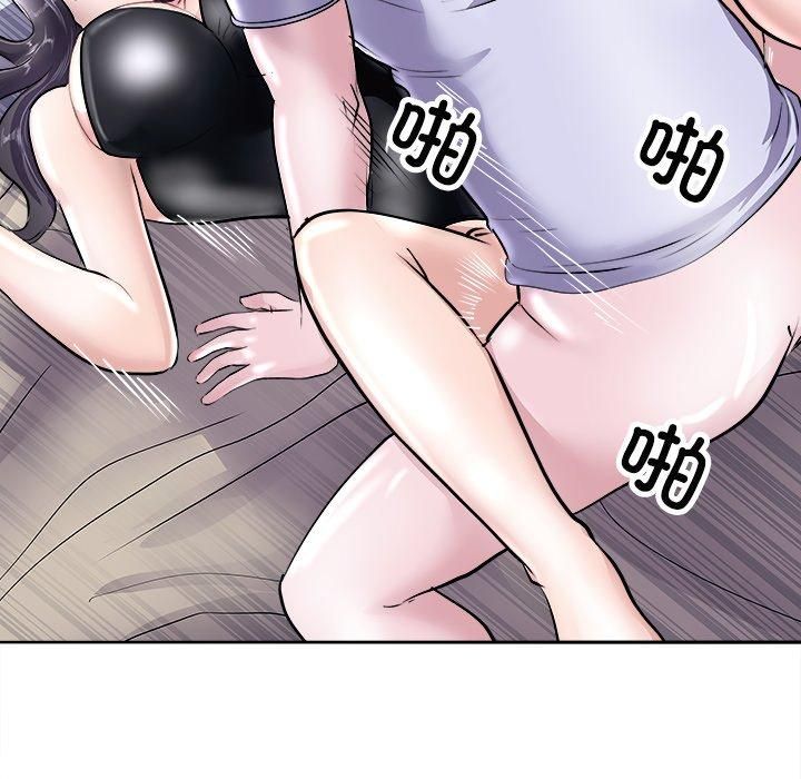 《母女》漫画 第21話