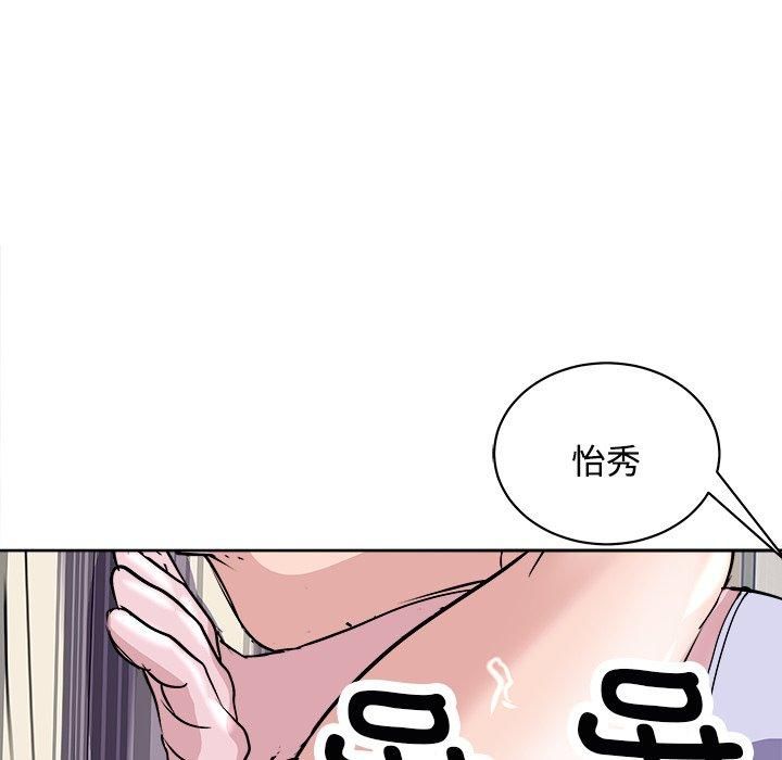 《母女》漫画 第21話