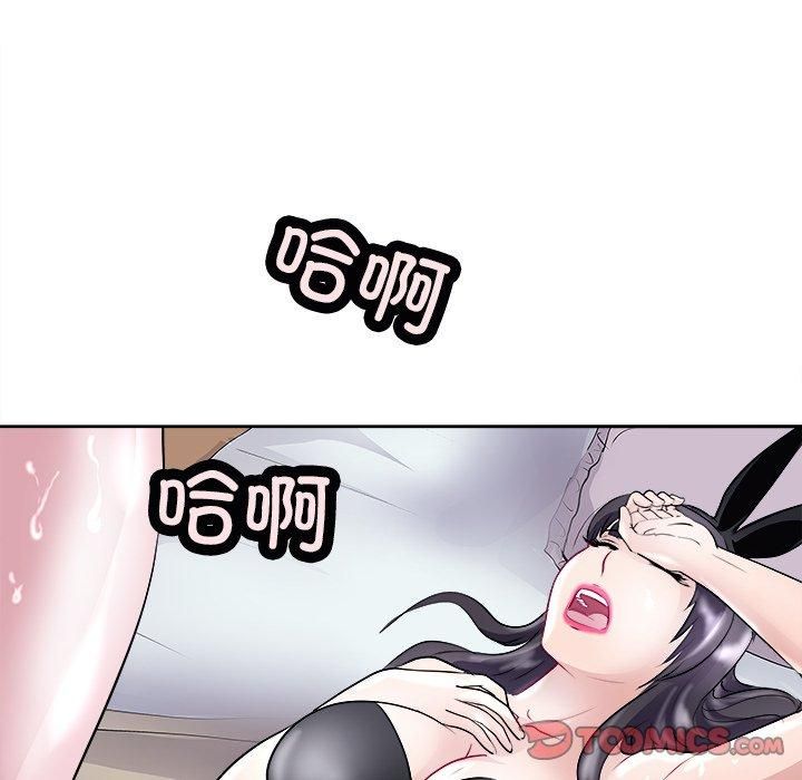 《母女》漫画 第21話